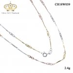 สร้อยคอสวย เกรดดี งานเงินแท้ๆ,สร้อยเงินแท้,สร้อยเงินแท้ ราคา,สร้อยคอ,สร้อยคอเงินแท้,สร้อยคอเงินแท้ ราคา,สร้อยคอเงินแท้ 92.5,สร้อยคอเงินแท้ ชุบทองคำขาว,สร้อยคอผู้หญิง