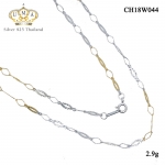 สร้อยคอวัยรุ่น เกรดดี งานเงินแท้ๆ,สร้อยเงินแท้,สร้อยเงินแท้ ราคา,สร้อยคอ,สร้อยคอเงินแท้,สร้อยคอเงินแท้ ราคา,สร้อยคอเงินแท้ 92.5,สร้อยคอเงินแท้ ชุบทองคำขาว,สร้อยคอผู้หญิง