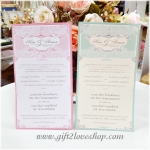 กาณืดแต่งงานใบเดี่ยว