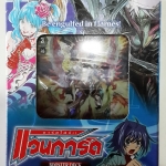 VANGUARD THAI ชุด Booster Deck ชุดที่ 3