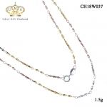 สร้อยคอสวย เกรดดี งานเงินแท้ๆ,สร้อยเงินแท้,สร้อยเงินแท้ ราคา,สร้อยคอ,สร้อยคอเงินแท้,สร้อยคอเงินแท้ ราคา,สร้อยคอเงินแท้ 92.5,สร้อยคอเงินแท้ ชุบทองคำขาว,สร้อยคอผู้หญิง