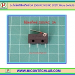 1x ไมโครลิมิตสวิตซ์ 3A 250VAC NO/NC 1P2T( Micro Limit Switch)