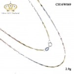 สร้อยคอเงินแท้ ชุบทองคําขาว เกรดดี งานเงินแท้ๆ,สร้อยเงินแท้,สร้อยเงินแท้ ราคา,สร้อยคอ,สร้อยคอเงินแท้,สร้อยคอเงินแท้ ราคา,สร้อยคอเงินแท้ 92.5,สร้อยคอเงินแท้ ชุบทองคำขาว,สร้อยคอผู้หญิง