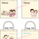 ลายกระเป๋าผ้าดิบ 101-104
