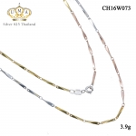 สร้อยคอผู้หญิง เกรดดี งานเงินแท้ๆ,สร้อยเงินแท้,สร้อยเงินแท้ ราคา,สร้อยคอ,สร้อยคอเงินแท้,สร้อยคอเงินแท้ ราคา,สร้อยคอเงินแท้ 92.5,สร้อยคอเงินแท้ ชุบทองคำขาว,สร้อยคอผู้หญิง