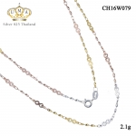 สร้อยคอผู้หญิง เกรดดี งานเงินแท้ๆ,สร้อยเงินแท้,สร้อยเงินแท้ ราคา,สร้อยคอ,สร้อยคอเงินแท้,สร้อยคอเงินแท้ ราคา,สร้อยคอเงินแท้ 92.5,สร้อยคอเงินแท้ ชุบทองคำขาว,สร้อยคอผู้หญิง