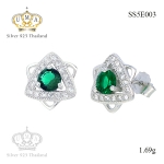 ต่างหูเงินแท้925ประดับเพรชแท้สวิส,ต่างหู,ต่างหู ราคา,ต่างหู ราคาส่ง,ต่างหูเงิน,ต่างหูเงินแท้,ต่างหูแฟชั่น,ต่างหูแฟชั่น ราคาส่ง,ต่างหูแฟชั่น ราคาถูก,ต่างหูเพชร,ต่างหูเพชร ราคา,เครื่องประดับ,เครื่องประดับ ราคาส่ง