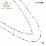 สร้อยคอเงินแท้ ชุบทองคําขาว เกรดดี งานเงินแท้ๆ,สร้อยเงินแท้,สร้อยเงินแท้ ราคา,สร้อยคอ,สร้อยคอเงินแท้,สร้อยคอเงินแท้ ราคา,สร้อยคอเงินแท้ 92.5,สร้อยคอเงินแท้ ชุบทองคำขาว,สร้อยคอผู้หญิง