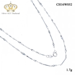 สร้อยคอเงินแท้925 เกรดดี งานเงินแท้ๆ,สร้อยเงินแท้,สร้อยเงินแท้ ราคา,สร้อยคอ,สร้อยคอเงินแท้,สร้อยคอเงินแท้ ราคา,สร้อยคอเงินแท้ 92.5,สร้อยคอเงินแท้ ชุบทองคำขาว,สร้อยคอผู้หญิง