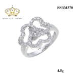 แหวนเพชรcz ประดับเพชร CZ แหวนลายเส้นดัดเป็นรูปหัวใจผูกกัน 3 ดวง ฝังเพชรกลมขาว ก้านแหวนเรียว งานสวยเรียบหรู ใส่แล้วสวยจบในวงเดียว รับประกันไม่มีผิดหวัง