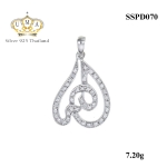 จี้เงินแท้925ประดับเพรชแท้สวิส เกรดดี น้ำใส ,จี้,จี้ เงิน,จี้ เงิน แท้,จี้ เพชร,จี้ เพชร แท้ ราคา ถูก,จี้แฟชั่น,จี้ผู้หญิง,จี้สวยๆ,Pendant silver925