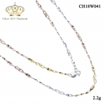 สร้อยคอสวย เกรดดี งานเงินแท้ๆ,สร้อยเงินแท้,สร้อยเงินแท้ ราคา,สร้อยคอ,สร้อยคอเงินแท้,สร้อยคอเงินแท้ ราคา,สร้อยคอเงินแท้ 92.5,สร้อยคอเงินแท้ ชุบทองคำขาว,สร้อยคอผู้หญิง