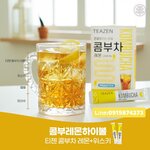 ชาคอมบูขา รสเลมอน ขายดีสุด เป็นที่นิยมของไอดอล ดารา กองถ่ายซีรี่ย์เกาหลี TEAZEN KOMBUCHA ชาคอมบุชา ชาหมักเกาหลีที่ขายดีที่สุด