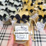 ยาดมตราหงส์คู่ แพคถุงผ้าแก้ว