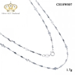 สร้อยคอผู้หญิงเงินแท้ เกรดดี งานเงินแท้ๆ,สร้อยเงินแท้,สร้อยเงินแท้ ราคา,สร้อยคอ,สร้อยคอเงินแท้,สร้อยคอเงินแท้ ราคา,สร้อยคอเงินแท้ 92.5,สร้อยคอเงินแท้ ชุบทองคำขาว,สร้อยคอผู้หญิง