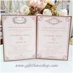 การ์ดแต่งงานใบเดี่ยว