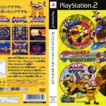 GUNVARI COLLECTION + TIME CRISIS [JP : DVD5 1 Disc]