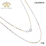 สร้อยคอผู้หญิง เกรดดี งานเงินแท้ๆ,สร้อยเงินแท้,สร้อยเงินแท้ ราคา,สร้อยคอ,สร้อยคอเงินแท้,สร้อยคอเงินแท้ ราคา,สร้อยคอเงินแท้ 92.5,สร้อยคอเงินแท้ ชุบทองคำขาว,สร้อยคอผู้หญิง