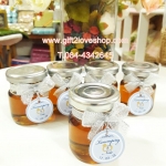 น้ำผึ้งป่าแท้ 45 ml.