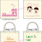 ลายกระเป๋าผ้าดิบ 125-128