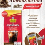 กาแฟโบราณ ตรา 666 กาแฟคั่วบดผสมคุณภาพดี จาก 2 สายพันธ์ต่างประเทศ กรรมวิธีการผลิตแบบดั้งเดิมกาแฟจึงได้สีธรรมชาติ เข้มข้นไม่เปรี้ยว กลิ่นหอมละมุน