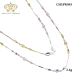 สร้อยคอวัยรุ่น เกรดดี งานเงินแท้ๆ,สร้อยเงินแท้,สร้อยเงินแท้ ราคา,สร้อยคอ,สร้อยคอเงินแท้,สร้อยคอเงินแท้ ราคา,สร้อยคอเงินแท้ 92.5,สร้อยคอเงินแท้ ชุบทองคำขาว,สร้อยคอผู้หญิง