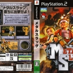 METAL SLUG 3D [JP : DVD5 1 Disc]