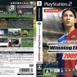 WORLD SOCCER WINNING ELEVEN 2009 [JP : DVD5 1 Disc]