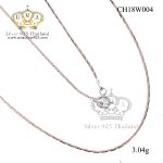 สร้อยเงินแท้,สร้อยเงินแท้ ราคา,สร้อยคอ,สร้อยคอเงินแท้,สร้อยคอเงินแท้ ราคา,สร้อยคอเงินแท้ 92.5,สร้อยคอเงินแท้ ชุบทองคำขาว,สร้อยคอผู้หญิง