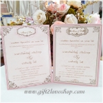 การ์ดแต่งงานใบเดี่ยว