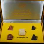 ชุดพระเครื่องเบญจภาคี ภ.ป.ร.เฉลิมพระเกียรติ ฉลองสิริราชสมบัติครบ 60 ปี พ.ศ.2549 เนื้อผงครบชุด 5 พิมพ์บรรจุในกล่องกำมะหยี่ พระสมเด็จวัดระฆัง(พิมพ์ใหญ่)พระนางพญา(พิมพ์เข่าโค้ง)พระกำแพงซุ้มกอ(พิมพ์ใหญ่)พระรอด(พิมพ์ใหญ่)พระผงสุพรรณ(พิมพ์หน้าแก่)เลข193561