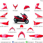 Honda ชุดสี Forza300 สีแดง ปี 2013 ชุด 14 ชิ้น แท้ เบิกศูนย์ Forza300 ปี 2013
