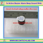 1x Active Buzzer Alarm Beep Sound 5Vdc