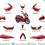 Honda ชุดสี PCX125i สีแดง ปี 2009 แท้ เบิกศูนย์ ชุด 11 ชิ้น PCX125i