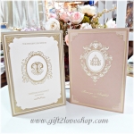 การ์ดแต่งงานลายหลุยส์ (หรู)