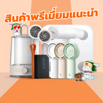5 สินค้าพรีเมี่ยมแนะนำ! เหมาะสำหรับเป็นของขวัญ ของรางวัล หรือของแจก