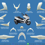 Honda ชุดสี Forza300 สีขาว ปี 2013 อะไหล่แท้ ศูนย์ ชุด 14 ชิ้น Forza300