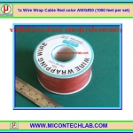 1x สายไฟบัดกรีแผ่นปริ้นท์ ยาว 1000 ฟุต (300 เมตร) สีแดง AWG#30 (Wire Wrap)