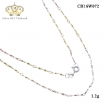 สร้อยคอผู้หญิง เกรดดี งานเงินแท้ๆ,สร้อยเงินแท้,สร้อยเงินแท้ ราคา,สร้อยคอ,สร้อยคอเงินแท้,สร้อยคอเงินแท้ ราคา,สร้อยคอเงินแท้ 92.5,สร้อยคอเงินแท้ ชุบทองคำขาว,สร้อยคอผู้หญิง