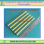 5x Angle Male Pin Header 1x40 Yellow Color Pitch 2.54mm (ก้างปลาแบบมุมเอียง)