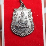 เหรียญเสมา รุ่นแรก (รุ่น1) หลวงปู่มหาเจิม วัดสระมงคล จ.นครปฐม ปี 2549 พระคัด จมูกโด่ง ขอบเต็ม กล่องเดิมจากวัด ( เหรียญเสมาหยุดกระสุน เหรียญประสบการณ์ ) #9