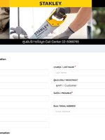 ลงประกัน DEWALT STANLEY และ BLACK&DECKER