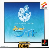 MITSUMETE KNIGHT [JP : 1 Disc (ปกแบบที่ 2) ใส่กล่อง]