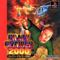 CRAZY CLIMBER 2000 [JP : 1 Disc ใส่กล่อง]