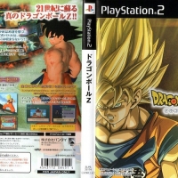 DRAGON BALL Z 1 [JP : DVD5 1 Disc ใส่กล่อง]
