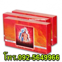 เรดมอส (Red Moss) 3กล่อง