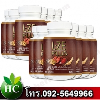 แอลซีพลัส lze-plus 12 กระปุก