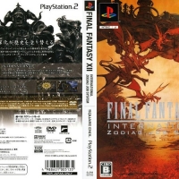 FINAL FANTASY 12 INTERNATIONAL ZODIAC JOB SYSTEM (Original Japan Version) [JP : DVD5 1 Disc (ปกแบบที่ 2) ใส่กล่อง]