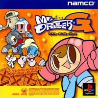 MR. DRILLER G [JP : 1 Disc ใส่กล่อง]