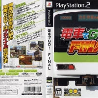 DENSHA DE GO! FINAL [JP : DVD5 1 Disc ใส่กล่อง]